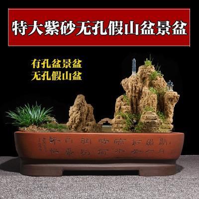 吸水石底座盆上水石盆大理石盆景盆 假山盆长方形椭圆形有孔无.