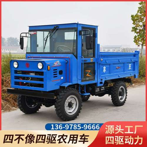 四不像四驱农用车四不像抓木机四轮柴h油拖拉机山地爬山虎运输车