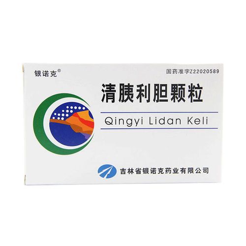 银诺克 清胰利胆颗粒 10g*6袋/盒 行气解郁活血止痛舒肝利胆解毒通便