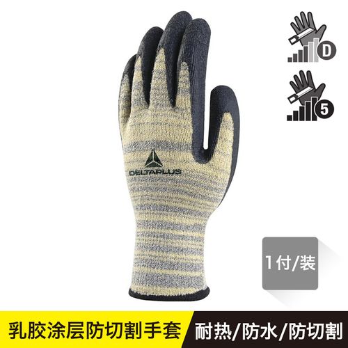 刺防扎橡胶耐磨厨房切菜杀鱼工作防咬劳保手套 202015乳胶涂层5级切割