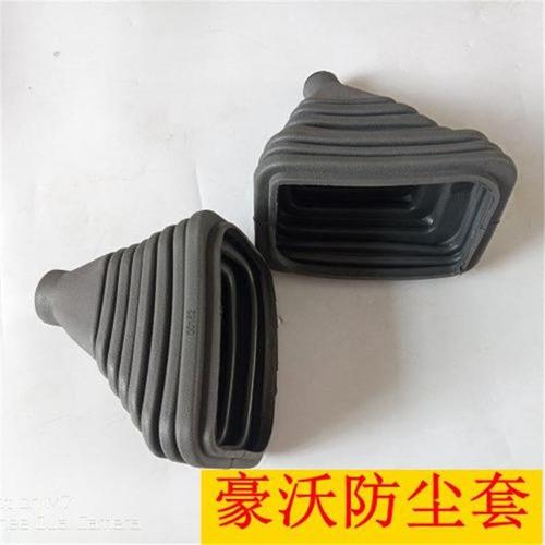 重汽汽车配件 豪沃大孔10款专用换挡杆变速杆排挡杆防尘罩 防尘套