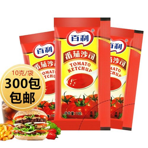 百利番茄沙司10g* 300袋小包装汉堡手抓饼薯条意大利面酱料番茄酱