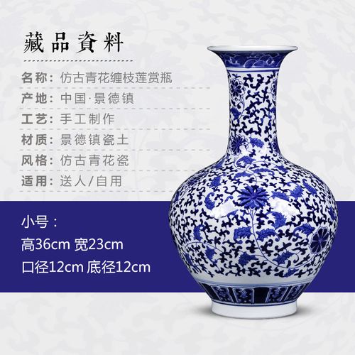 景德镇陶瓷花瓶客厅摆件大号仿古青花瓷瓶中式家居电视柜装饰花瓶