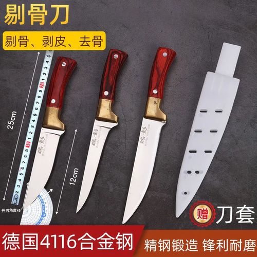屠宰刀德国进口刀刃杀猪刀杀牛刀杀羊刀剥皮刀剔骨刀屠宰专用包邮