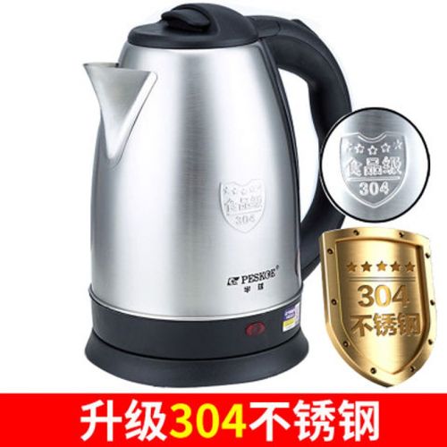 红同保温壶热水壶半球电热水壶304不锈钢烧水壶自动断电家用保温大