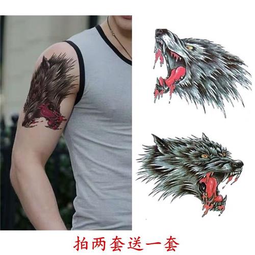 狼纹身贴孤狼望月图腾文化凶恶滴血霸气一套四张防水
