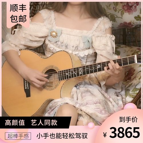 沃琪voki 小宋同款 高颜值木吉他 男女生 青莲初学低弦距38/40寸