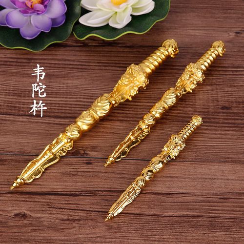 韦陀菩萨法器梵林金刚杵兵器韦驮神像配件韦陀佛像降魔杵金刚宝杵