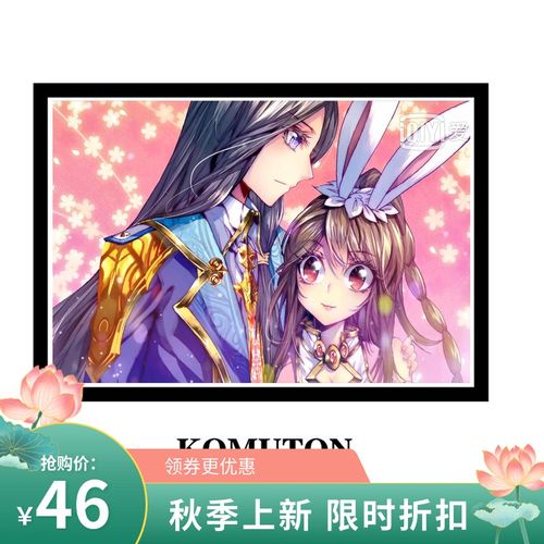 零基础填色diy数字油画国漫斗罗大陆唐三小舞温馨挂画儿童女礼物