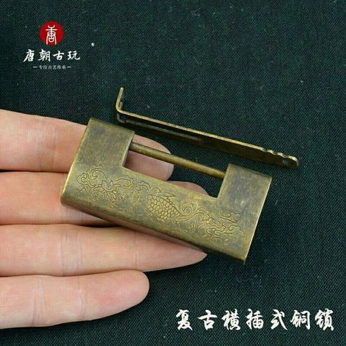 唐朝古玩铜锁挂箱锁中式古铜锁插销横开挂锁雕刻鱼纹铜锁