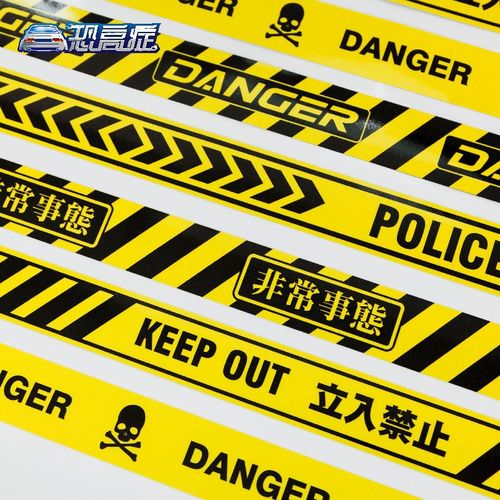 汽车贴纸划痕贴暴走eva福音战士非常事态警报jdm车身