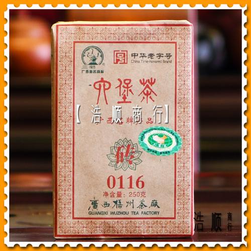 三鹤授权店〓【浩顺商行】梧州茶厂2013年三鹤0116砖六堡茶砖