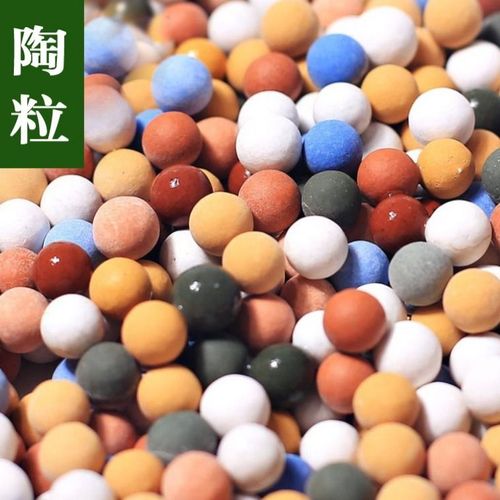 彩陶粒彩色陶粒多肉铺面陶粒 水晶砂 粉砂花卉盆栽装饰陶粒球陶粒