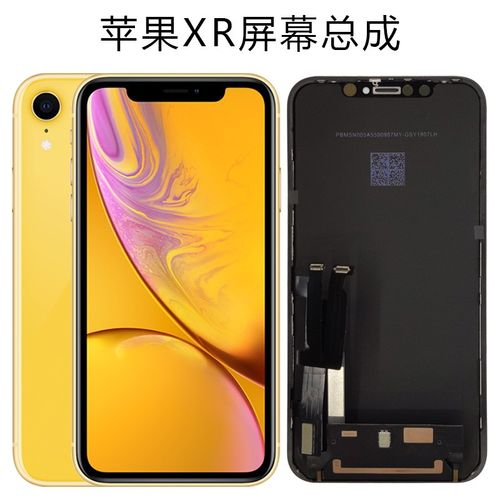 盾令 适用于 苹果11pro屏幕总成iphonexsmax液晶xsxrx