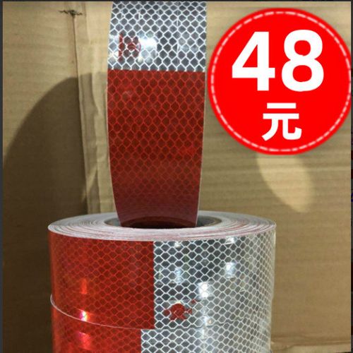 3c通明反光贴车身反光标识通明反光膜反光条货车红白反光贴车管所