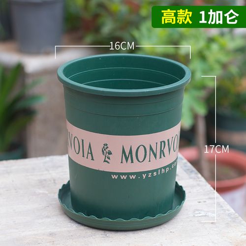 加仑盆加厚塑料花盆种菜盆仿陶瓷树脂特大号吊兰绿萝花盆 高款1加仑
