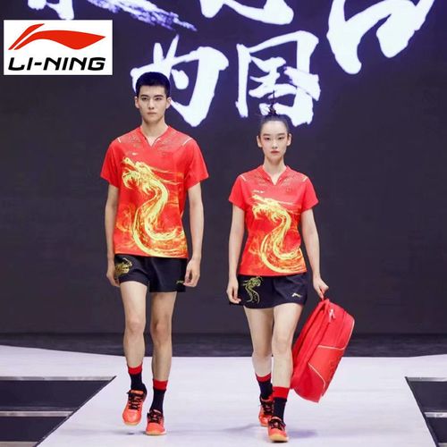 2020新款乒乓球服套装男女款东京奥运会中国国家队比赛服情侣龙服