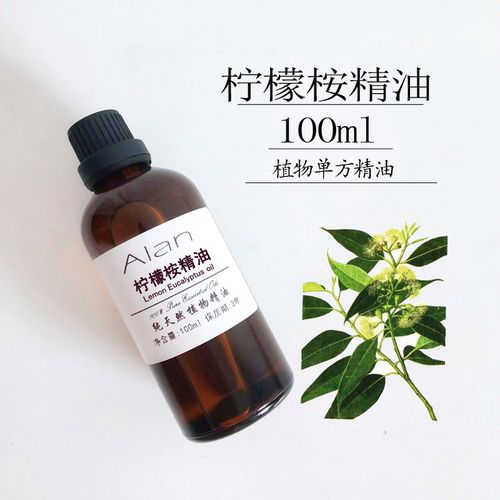柠檬桉精油100ml柠檬桉叶油桉树单方精油驱蚊虫香薰按摩抗痘