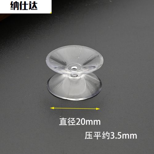 玻璃防滑垫片双面吸盘玻璃桌垫钢化玻璃红木茶几餐桌台面固定吸盘
