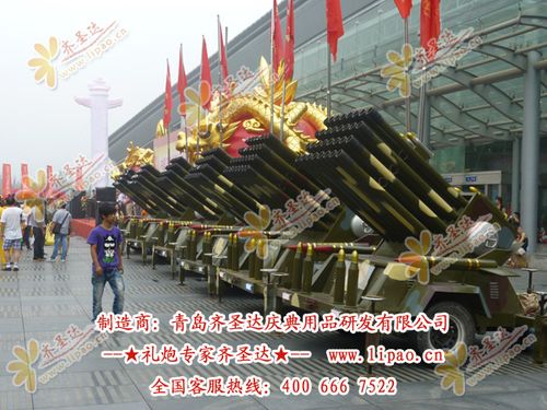 婚庆结婚皇家礼炮开业庆典鞭炮机礼炮车彩炮电子礼炮弹集结号