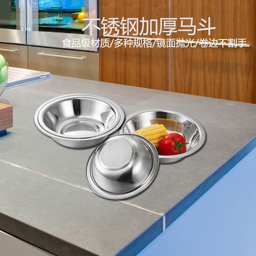 不锈钢马兜小号酒店厨房配菜专用码兜12cm汤盆拌菜盆码斗加厚s商