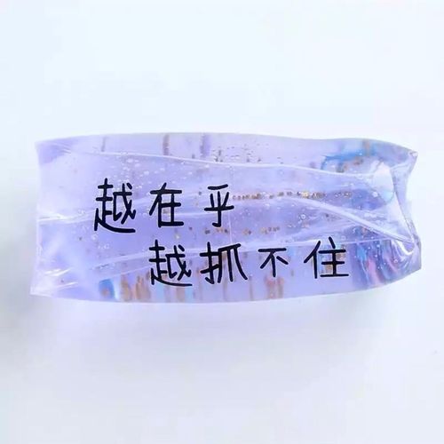 握不住的水袋抓不到的解压捏乐手拿小玩具学生减压