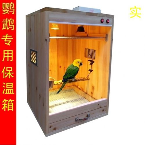 玄凤鹦鹉保温箱鹦鹉专用雏鸟加热恒温宠物幼鸟繁殖箱手养鸟保暖箱