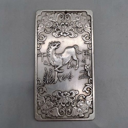 古玩杂项收藏仿古铜腰牌白铜腰牌十二生肖腰牌之马腰牌