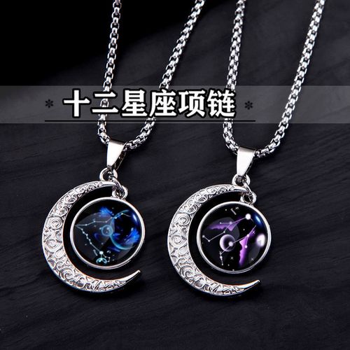 十二星座佩戴脖子网红项链男女潮人韩版个性潮酷梦幻
