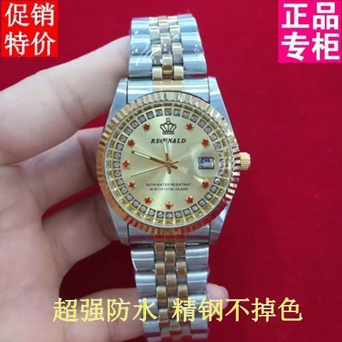 香港正品皇冠 进口石英腕表  精钢 防水 夜光  男表女表