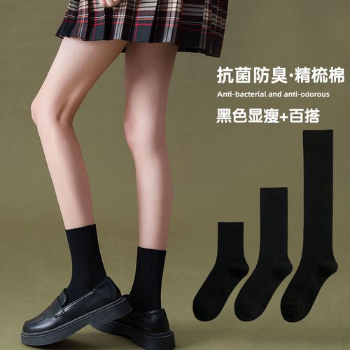 小腿袜长筒袜子女韩版中筒袜ins日系夏季薄款学生jk长袜子防臭袜