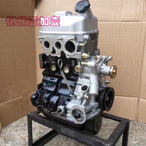 福田宗申金马双缸650柳机276发动机总成三四轮货车配件双杆发动机