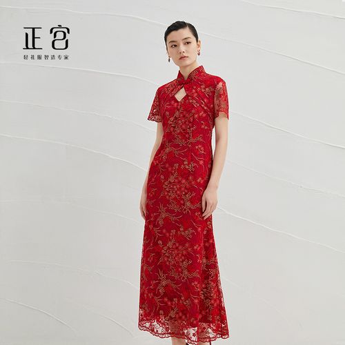 正宫中西式旗袍女高端新娘礼服蕾丝刺绣镂空立领盘扣连衣裙长款