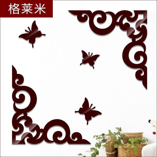 墙角贴 立体亚克力墙贴欧式边角花中式对角花电视背景墙边框装饰