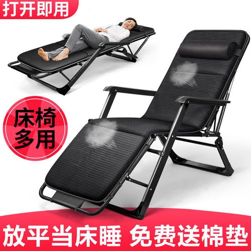 躺椅折叠午休成人椅子靠背椅睡椅子躺椅子懒人折叠椅午休椅子家用