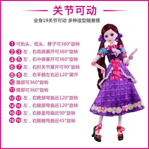 文茜60厘米 叶罗丽娃娃灵冰公主仙子夜萝莉精灵梦女孩玩具洋娃娃