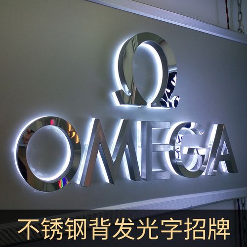 不锈钢背发光字水晶门头字镂空广告牌制作形象墙背光字招牌定做