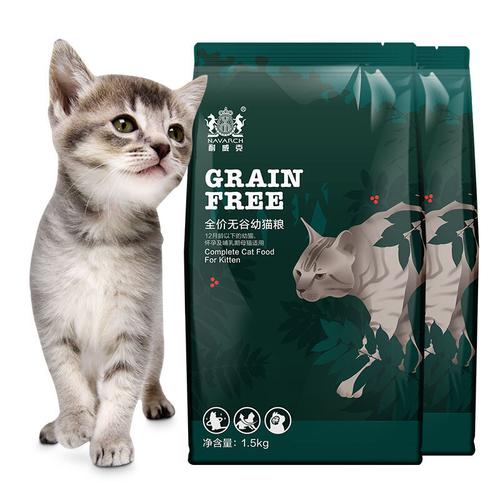 耐威克猫粮 幼猫无谷猫粮3kg(1.