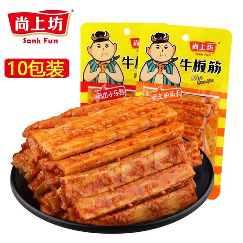 尚上坊一根筋装零食成都小吃牛板筋牛筋即食泡椒香辣