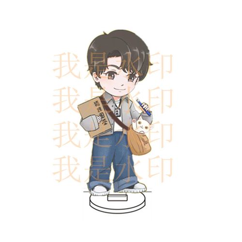 热播剧《猎罪图鉴》主演沈翊钥匙扣人形亚克力立牌生日礼物送闺蜜