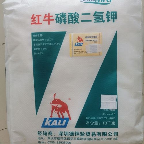 德国红牛磷酸二氢钾高纯度速溶促生根促花膨果着色增甜叶面肥包邮