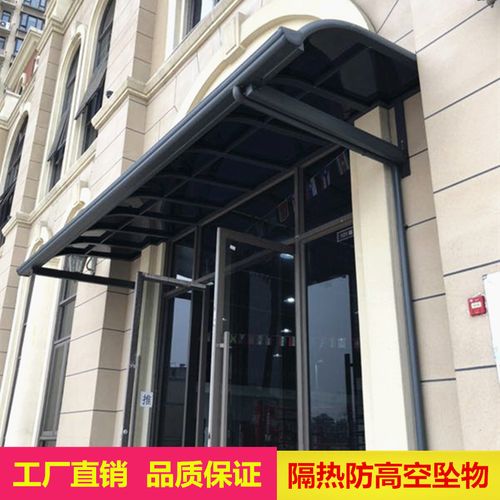 铝合金雨棚露台棚别墅雨棚大门阳台窗户庭院遮雨蓬透明耐力板雨棚