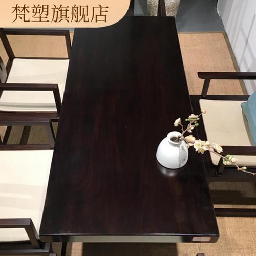 黑檀大板茶桌实木原木大板桌红木大板茶台板2 1米8紫光金檀黑奥坎