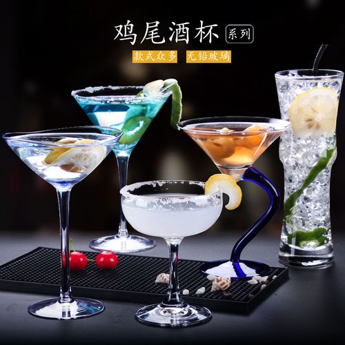 红酒杯套装玻璃高脚杯酒吧ktv鸡尾酒杯子弯脚杯家用冷饮店果汁杯