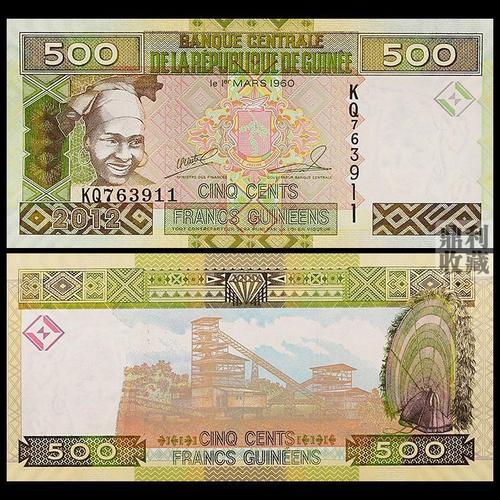 包邮保真 几内亚500法郎2006年非洲各国外币纸币钱币纸钞真币收藏