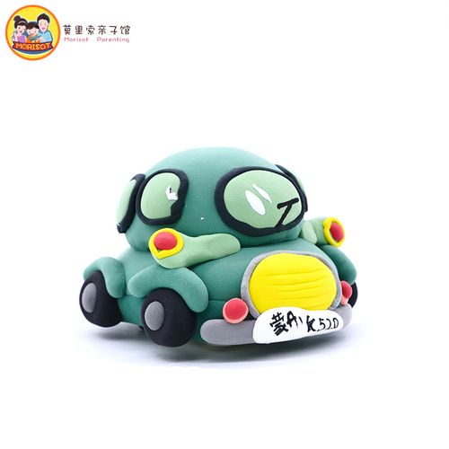 幼儿园超轻粘土儿童彩泥小汽车手办玩具亲子diy手工制作材料包