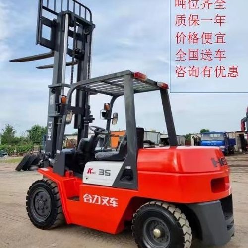 出售精品二手1 2 3 5 8 10吨合力杭州燃油叉车全国包邮质保一年