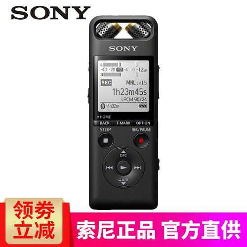 索尼(sony) 录音笔 pcm-a10 专业线性pcm数码录音棒sx2000升级版远程