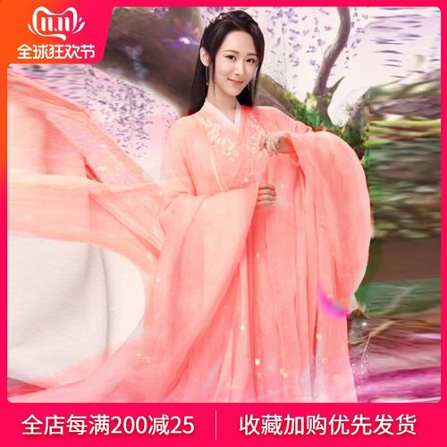 杨紫电视剧锦觅同款古装广袖超仙长款襦裙花不弃霸气