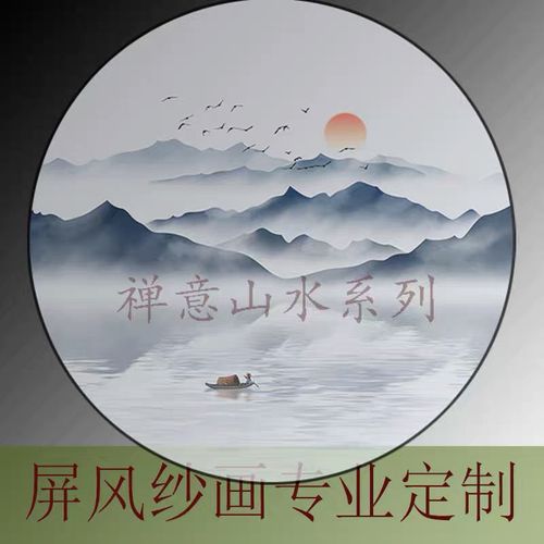 新中式半透明乔其纱丝绢画圆形花鸟工笔画屏风玄关装饰画事事如意